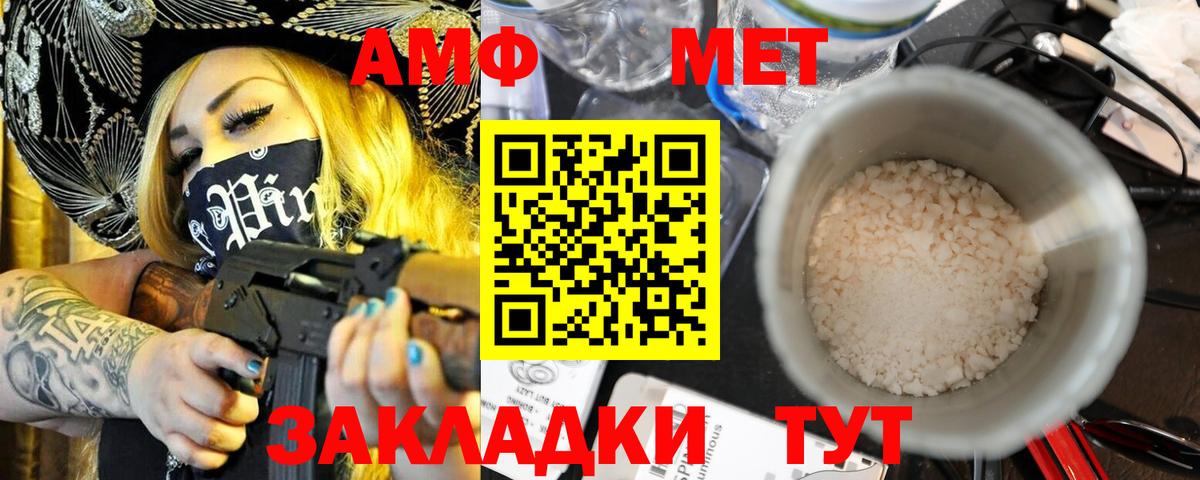 Амфетамин 98% Гуково