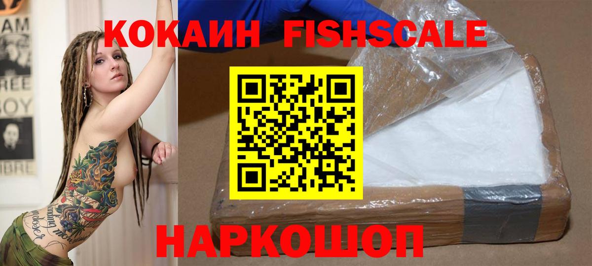 Гуково  закладки  Вход с VPN  Кокаин Эквадор 