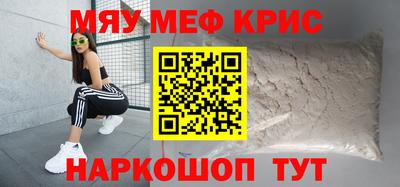 каннабис Бийск