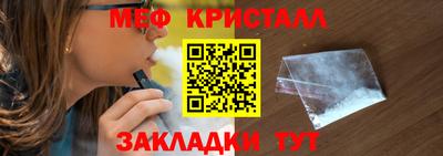 каннабис Бийск