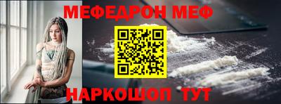 каннабис Бийск