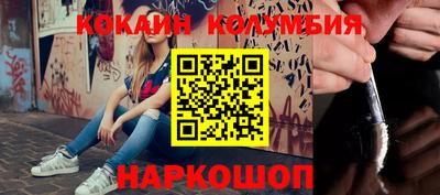 каннабис Бийск