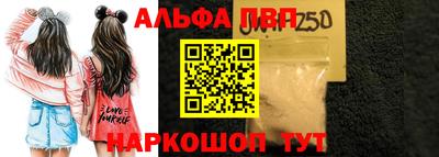таблы Берёзовский