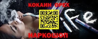 альфа пвп VHQ Железногорск