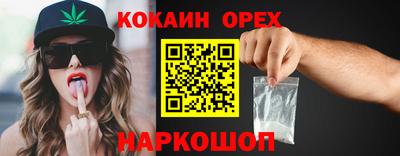 каннабис Бийск