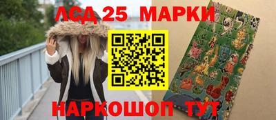 каннабис Бийск