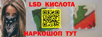 таблы Берёзовский