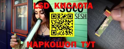 каннабис Бийск