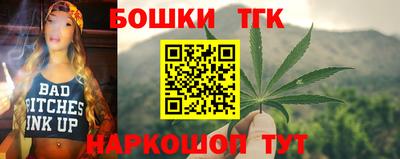 таблы Берёзовский
