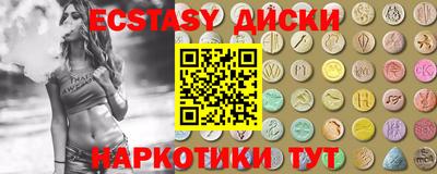 каннабис Бийск