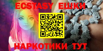 таблы Берёзовский
