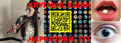 молекула духа Железноводск