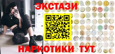 каннабис Бийск