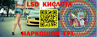 каннабис Бийск
