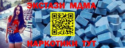 MDMA Беслан