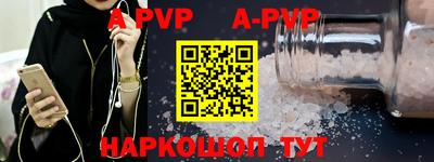 таблы Берёзовский