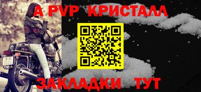 таблы Берёзовский
