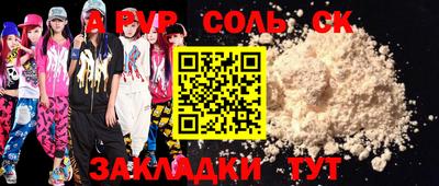 таблы Берёзовский
