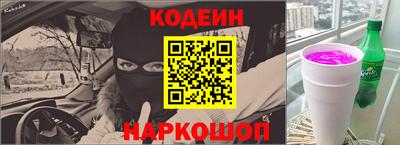 таблы Берёзовский