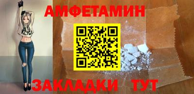 каннабис Бийск