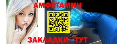 каннабис Бийск