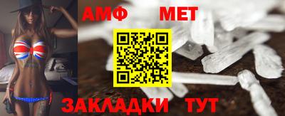 каннабис Бийск