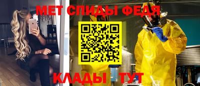 каннабис Бийск