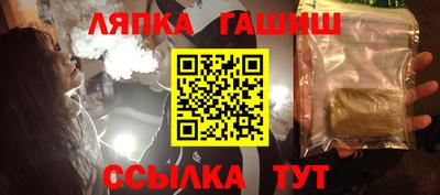 таблы Берёзовский