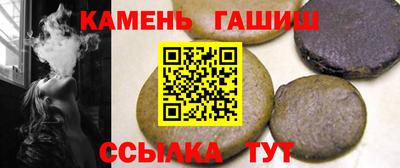 таблы Берёзовский