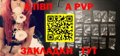 таблы Берёзовский