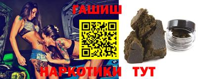 каннабис Бийск