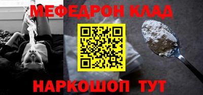 MDMA Беслан