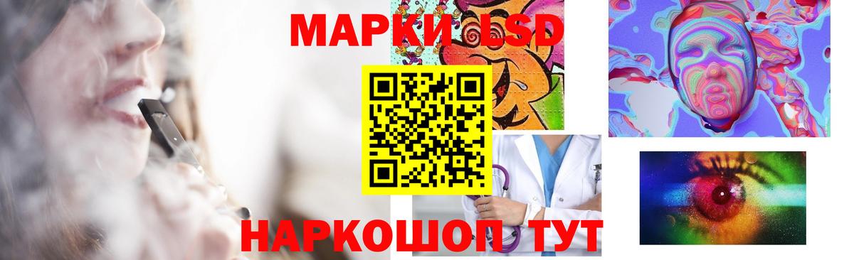 Лсд 25 экстази кислота  Лсд 25 экстази кислота  Гуково  Вход с VPN 