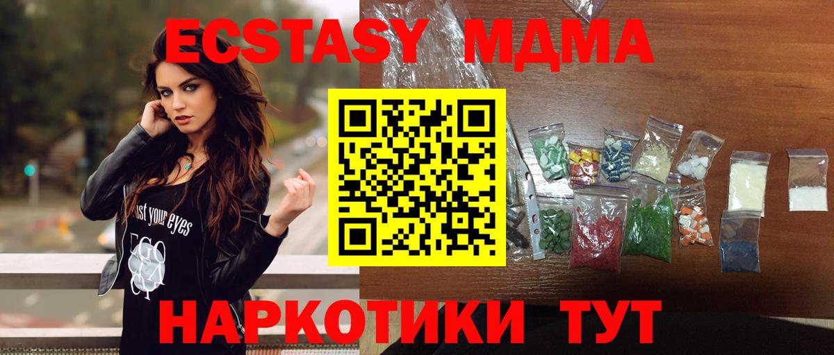 Конопля  КОКАИН  Вход с VPN  Гашиш  МЕФ кристаллы  ГАШИШ  Гуково  Меф МЯУ МЯУ 