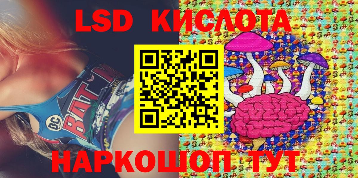 Марки N-bome 1,5мг  Марки 25I-NBOMe  Гуково  Вход с VPN 