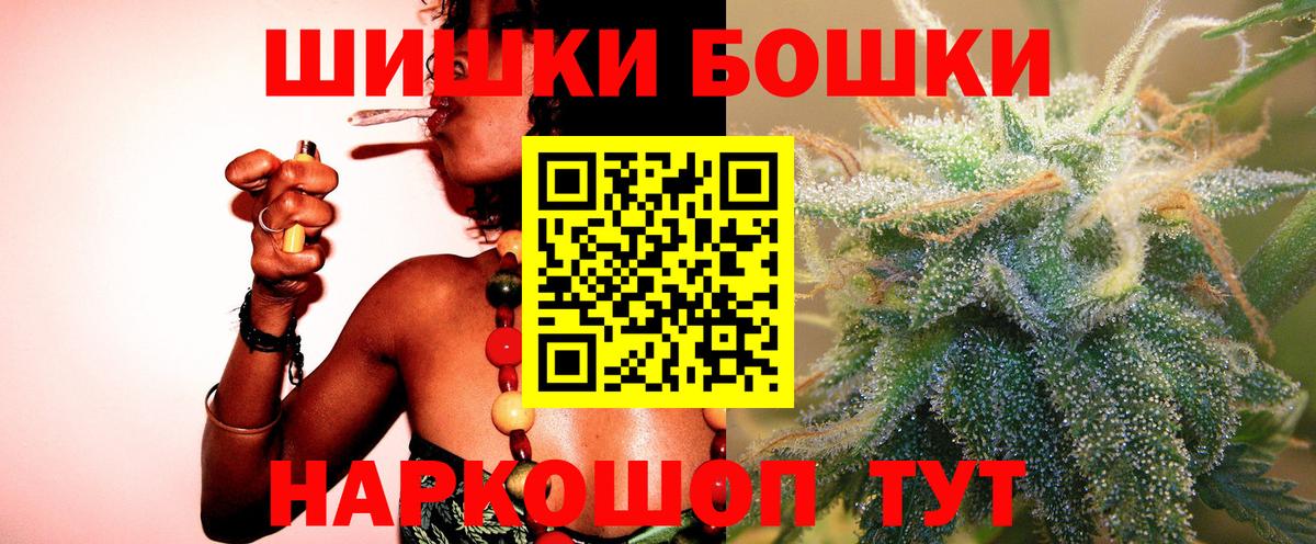 Конопля планчик  Вход с VPN  МАРИХУАНА марихуана  Гуково  Марихуана марихуана 